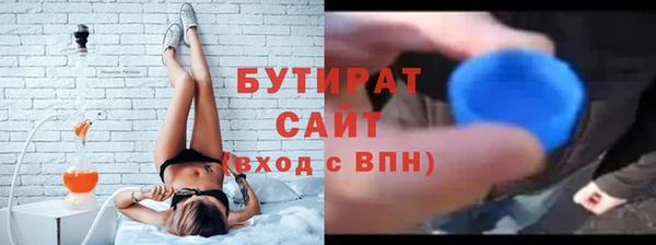 сатива Бугульма