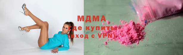 сатива Бугульма