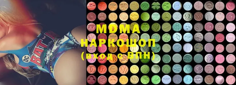 купить наркотик  Скопин  MDMA Molly 